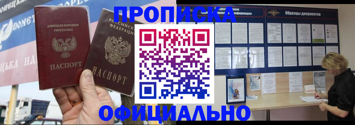 регистрация для школы в Сосновом Бору