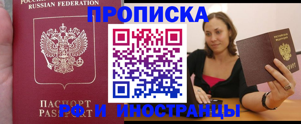 регистрация для школы в Сосновом Бору